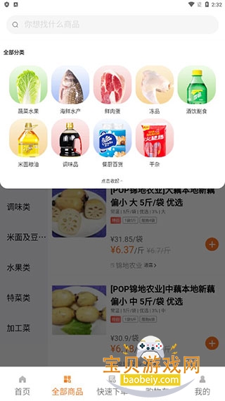 �����̳���ͼ4