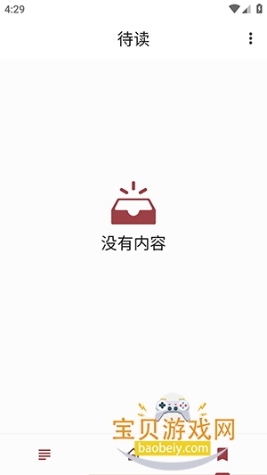 SCP�Ķ������°�׿��v1.1.2 �ֻ����ͼ5.