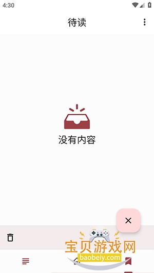 SCP�Ķ������°�׿��v1.1.2 �ֻ����ͼ6.