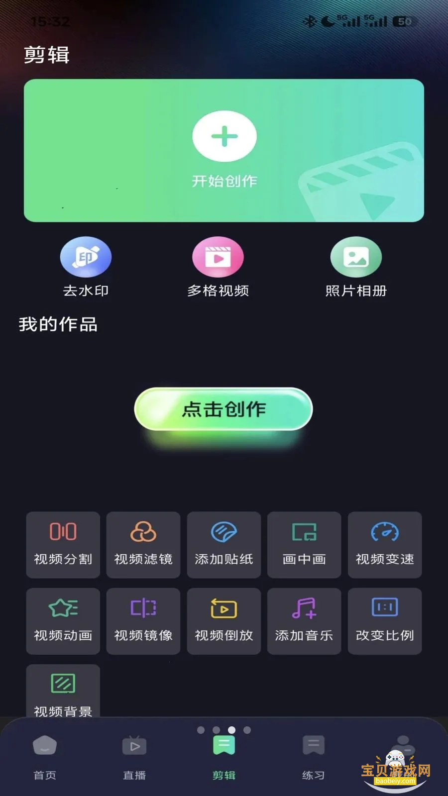 ����ֱ������app���°��ͼ2