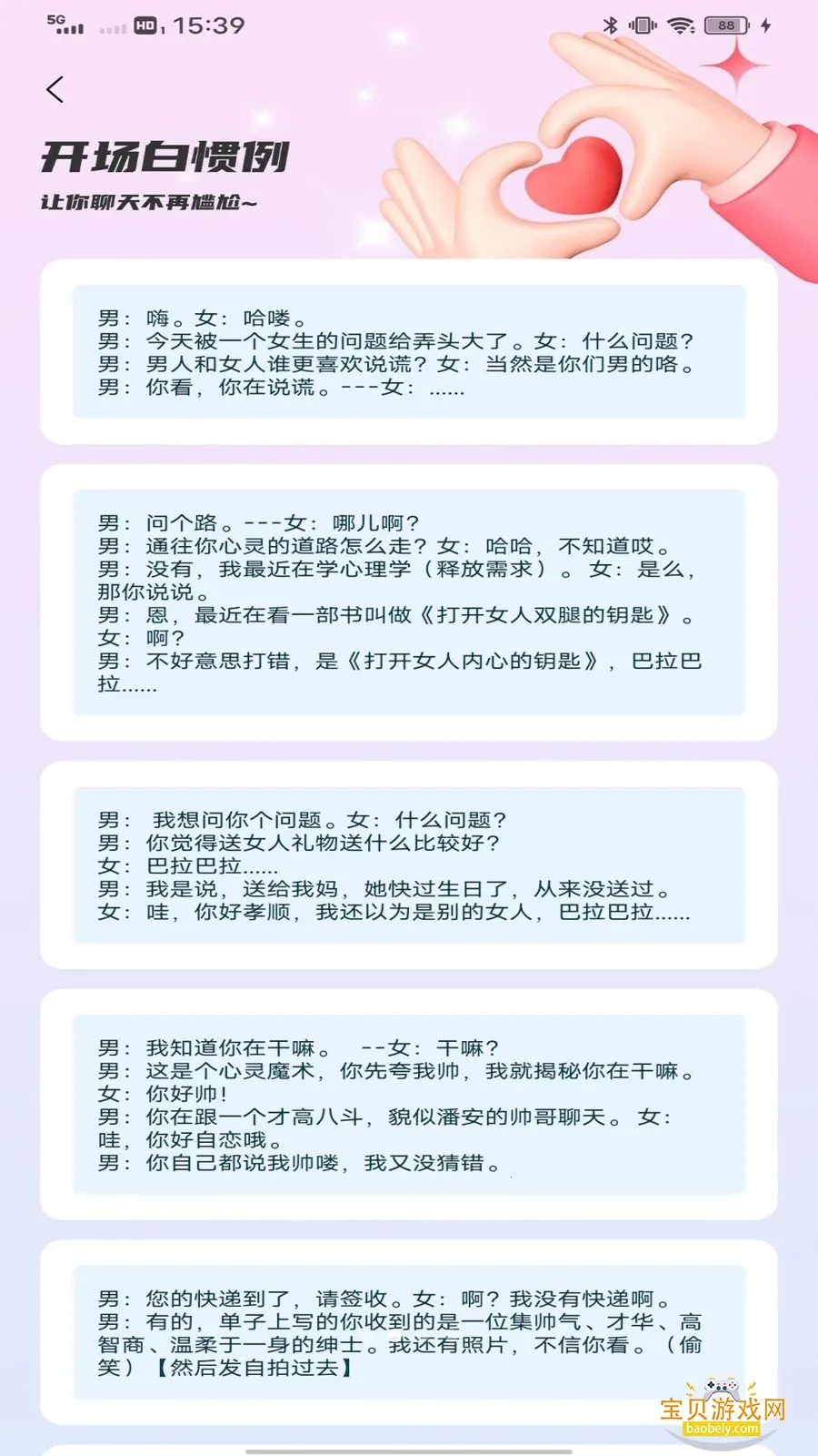 TiPss toik�ٷ����°�v1.0.0 �ٷ������ͼ1.