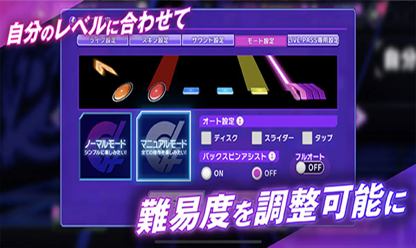 D4DJ Groovy Mix�����ɶ����°�v9.9.0 ��׿���ͼ0.