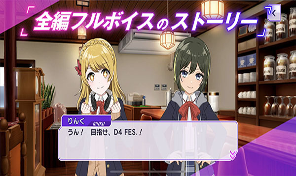 D4DJ Groovy Mix�����ɶ����°�v9.9.0 ��׿���ͼ4.