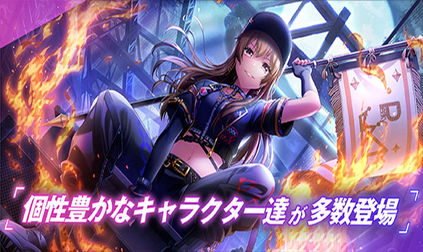 D4DJ Groovy Mix�����ɶ����°�v9.9.0 ��׿���ͼ2.