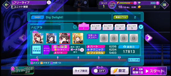 D4DJ����ߥ�2026����