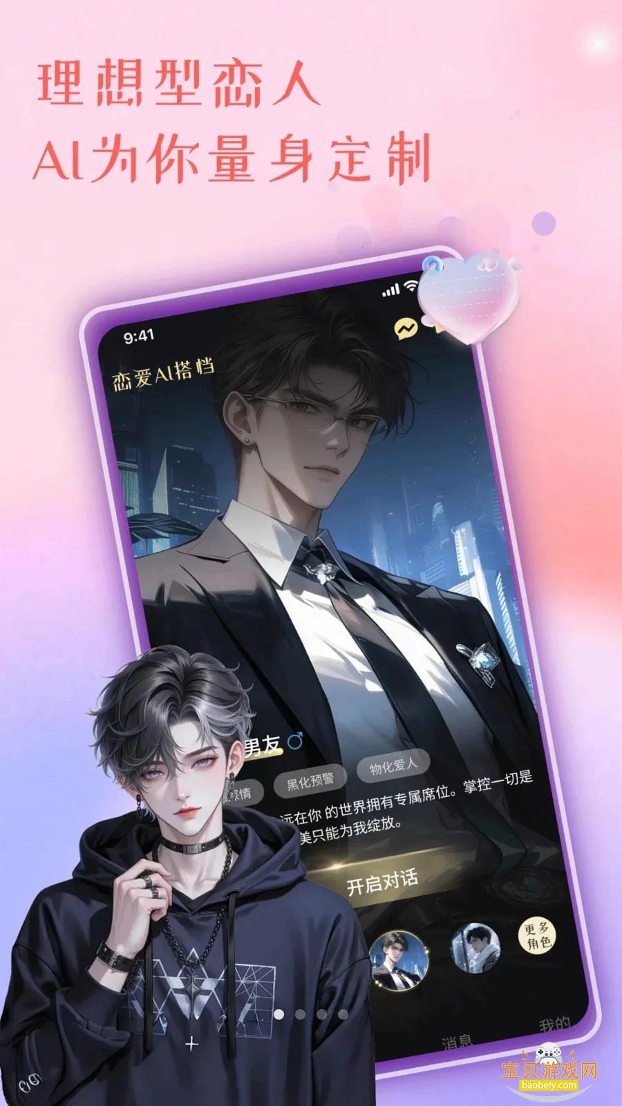 ����AI��ٷ���v1.0 �ٷ������ͼ0.