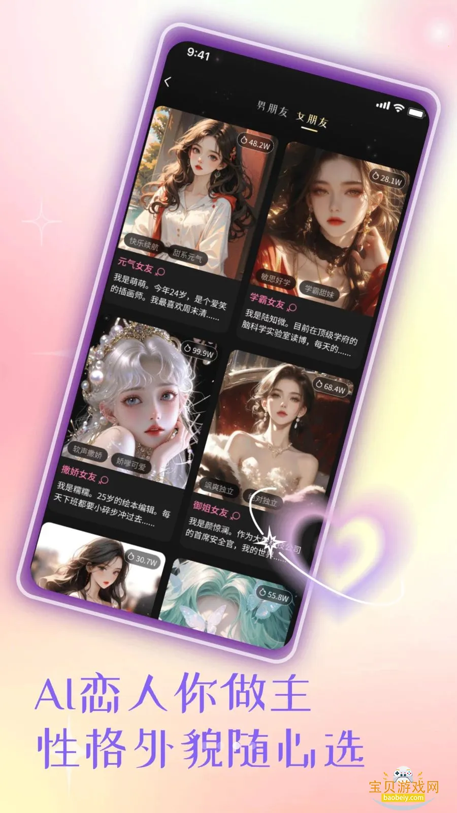 ����AI��ٷ���v1.0 �ٷ������ͼ2.