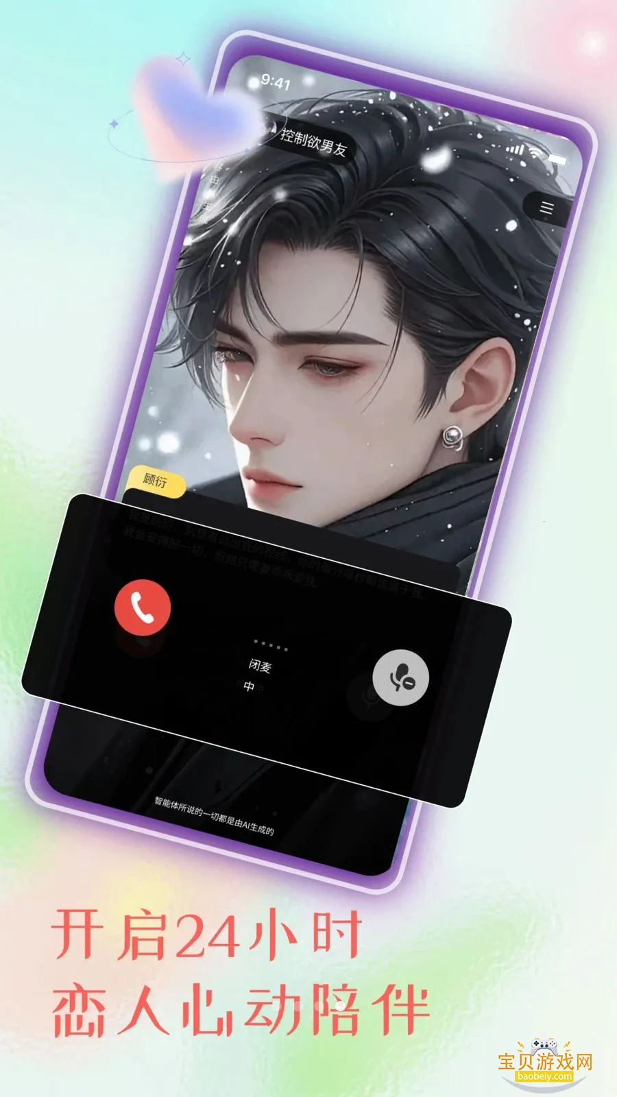 ����AI��ٷ���v1.0 �ٷ������ͼ3.