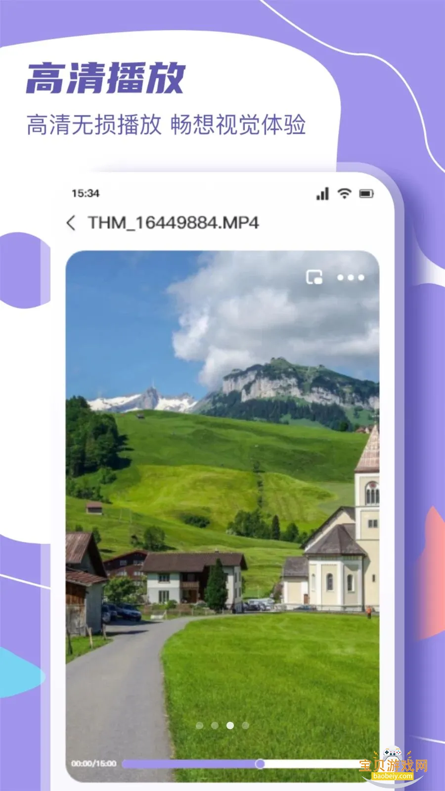 ΢��ɾ糡���°�׿�ֻ���1.3 ��Ѱ��ͼ2.