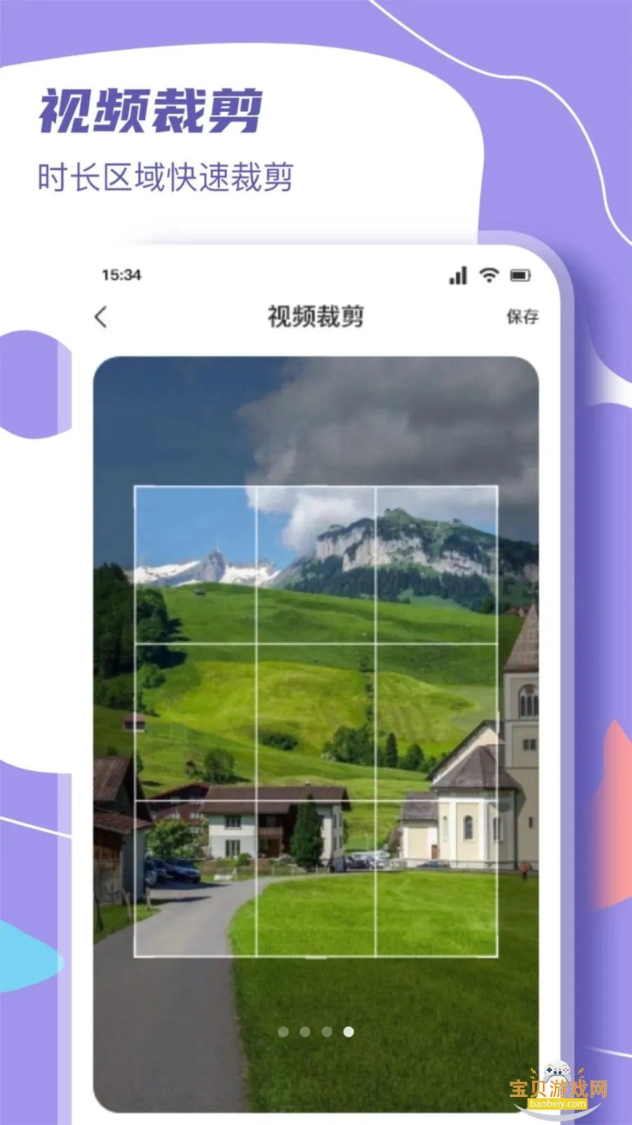΢��ɾ糡���°�׿�ֻ���1.3 ��Ѱ��ͼ3.