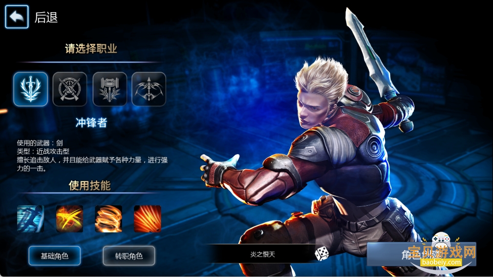 ���洫˵�ٷ����°�׿��v2.0.0.2 �ٷ������ͼ0.