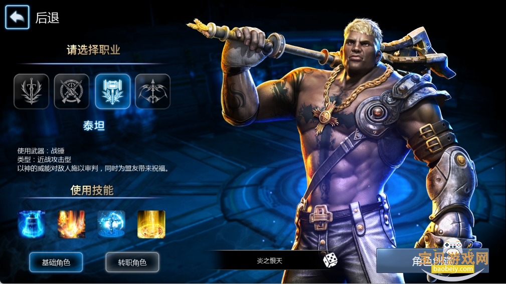 ���洫˵�ٷ����°�׿��v2.0.0.2 �ٷ������ͼ2.