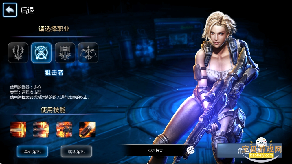 ���洫˵�ٷ����°�׿��v2.0.0.2 �ٷ������ͼ1.