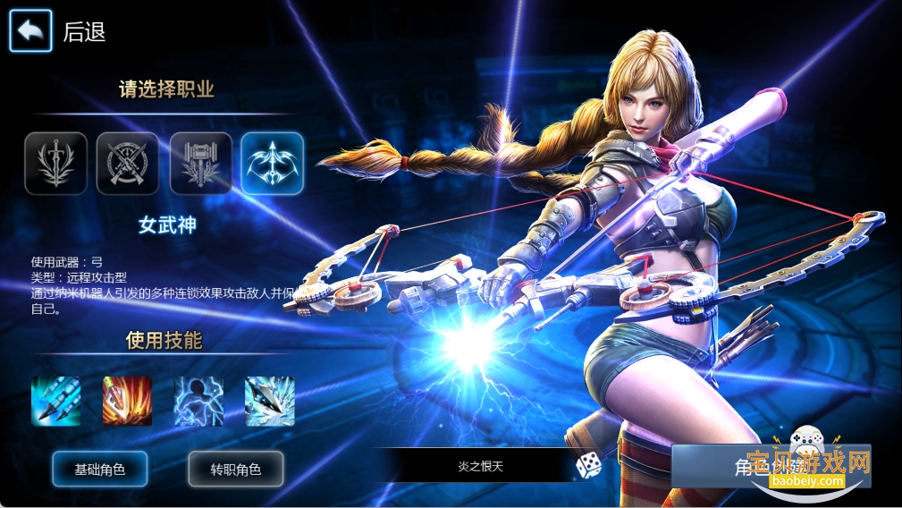 ���洫˵�ٷ����°�׿��v2.0.0.2 �ٷ������ͼ3.