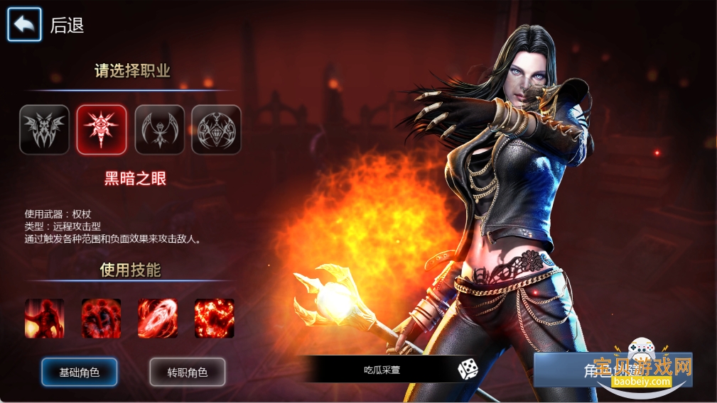 ���洫˵�ٷ����°�׿��v2.0.0.2 �ٷ������ͼ5.