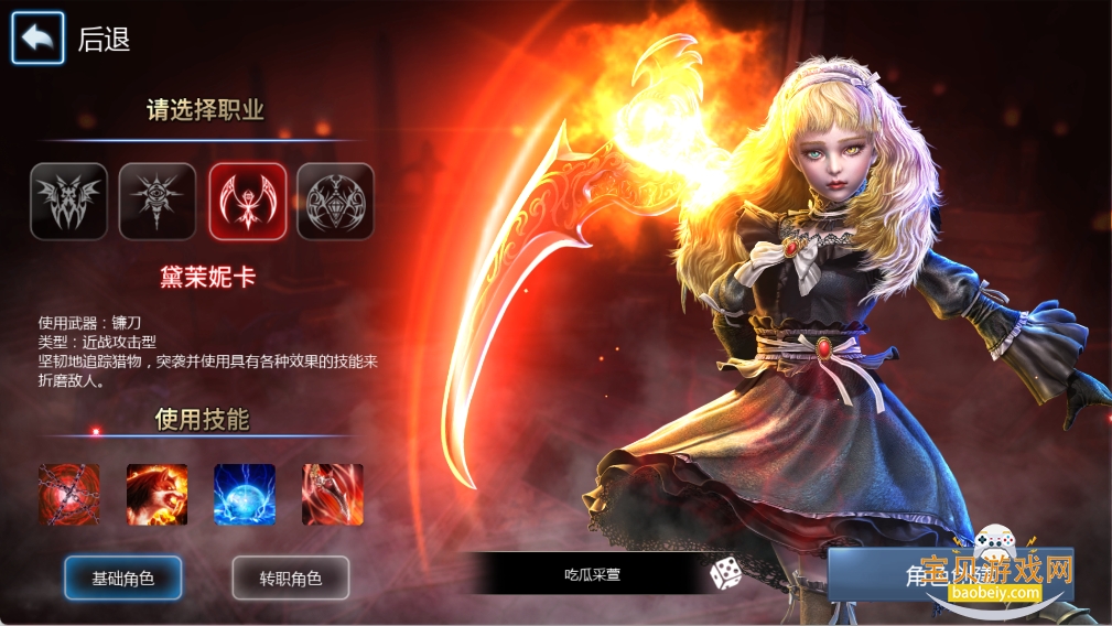 ���洫˵�ٷ����°�׿��v2.0.0.2 �ٷ������ͼ6.