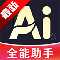 DeepAIȫ������app�ٷ����°�2026v1.0.5 ��׿��