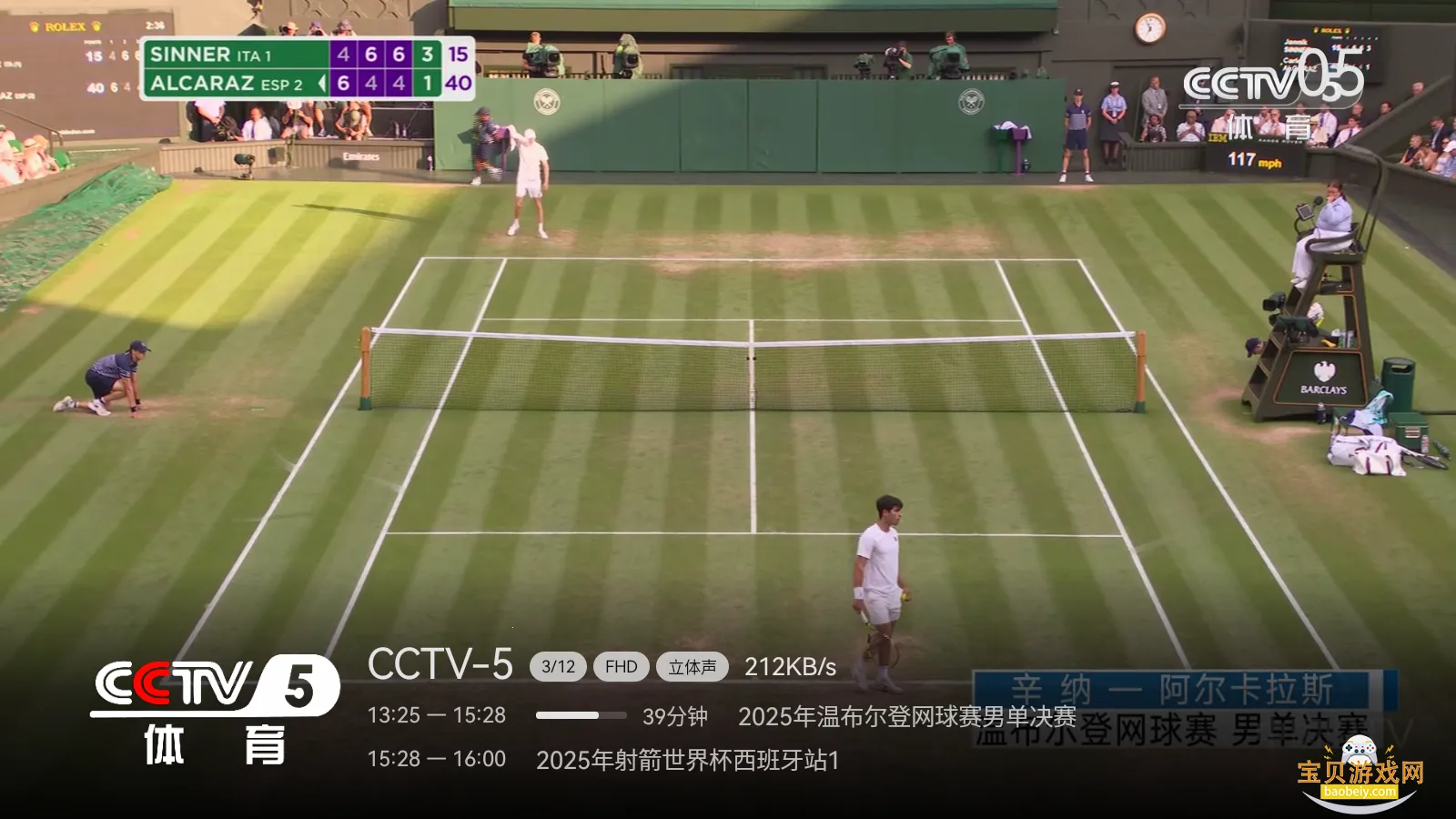 ����ֱ��TV Live��ͻ��˽�ͼ0