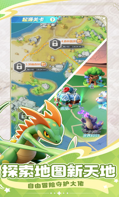 �ػ������漣�ٷ��ֻ���v3.0 �ٷ������ͼ1.