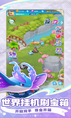 �ػ������漣�ٷ��ֻ���v3.0 �ٷ������ͼ2.