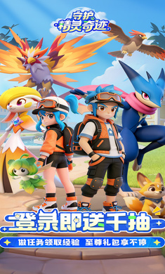 �ػ������漣�ٷ��ֻ���v3.0 �ٷ������ͼ4.