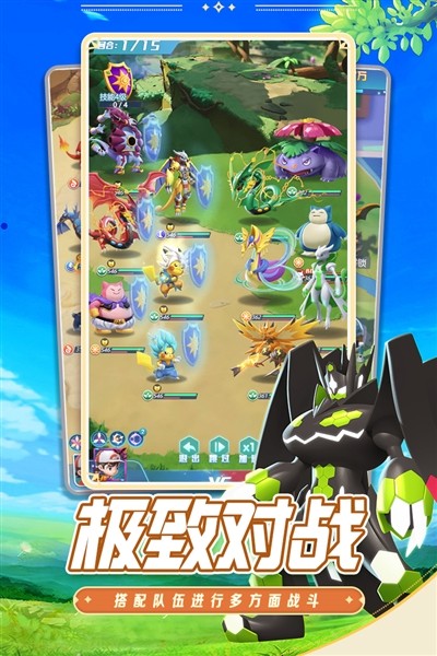 �ػ������漣�ٷ��ֻ���v3.0 �ٷ������ͼ5.