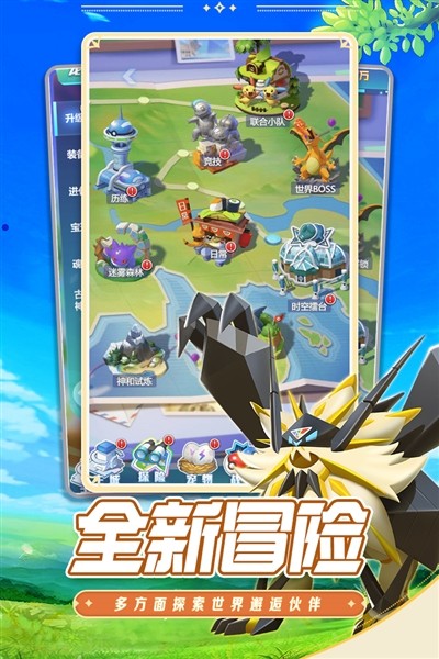 �ػ������漣�ٷ��ֻ���v3.0 �ٷ������ͼ6.