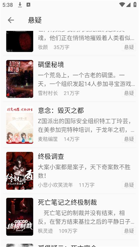 С��ͤ�ٷ�������Ѱ汾v18.0.0 ��׿���ͼ1.