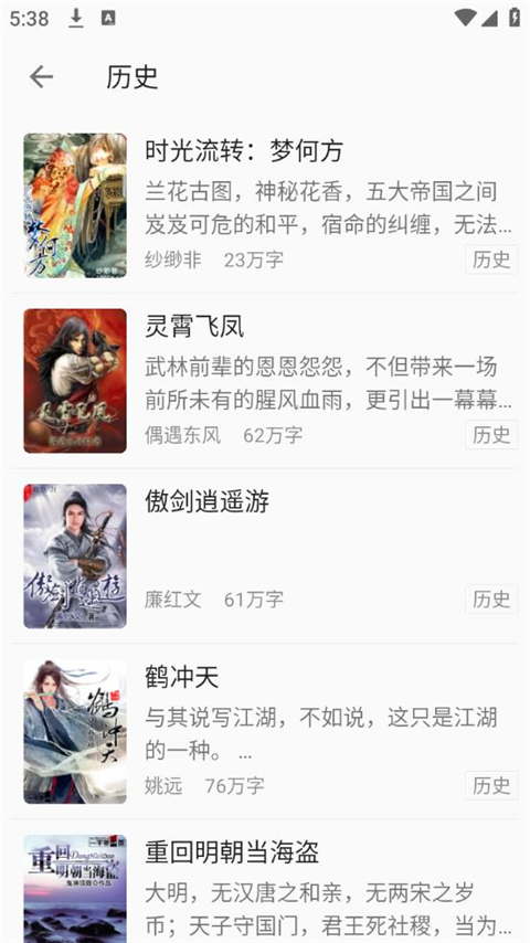 С��ͤ�ٷ�������Ѱ汾v18.0.0 ��׿���ͼ3.