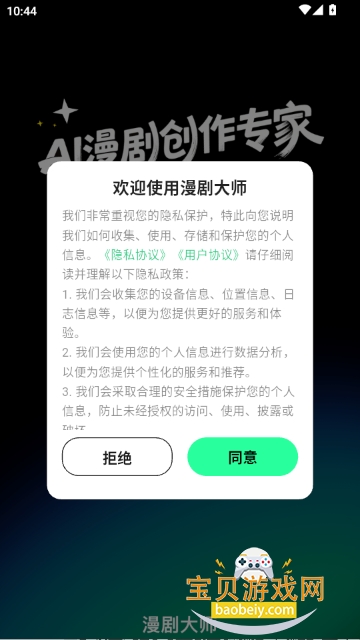 AI���紴����ʦ�ٷ���v1.2.0 ��Ѱ��ͼ0.