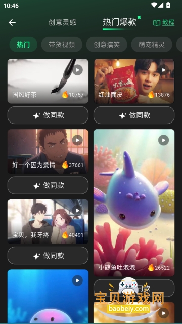 AI���紴����ʦ�ٷ���v1.2.0 ��Ѱ��ͼ7.
