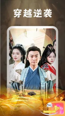 ��Ϻ�̾�׬�ֽ�app�ٷ��ֻ���v1.0.0 ��׿���ͼ3.