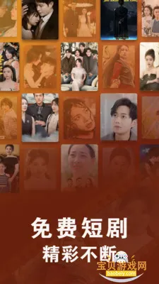 ��Ϻ�̾�׬�ֽ�app�ٷ��ֻ���v1.0.0 ��׿���ͼ1.