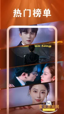 ��Ϻ�̾�׬�ֽ�app�ٷ��ֻ���v1.0.0 ��׿���ͼ2.