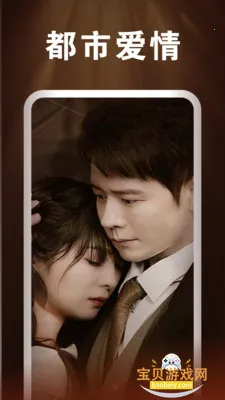 ��Ϻ�̾�׬�ֽ�app�ٷ��ֻ���v1.0.0 ��׿���ͼ4.