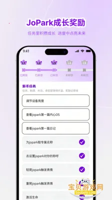 Jopark�ٷ����°汾v1.0.2 �ֻ����ͼ2.