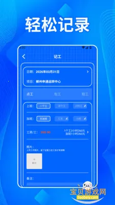 ����˫����app����v1.2 ��׿���ͼ2.