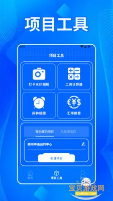 ����˫����app����v1.2 ��׿���ͼ3.