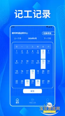 ����˫����app����v1.2 ��׿���ͼ0.