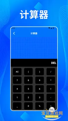 ����˫����app����v1.2 ��׿���ͼ1.
