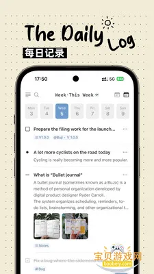 Bujo���˹�������appv1.0.1 �ֻ����ͼ4.