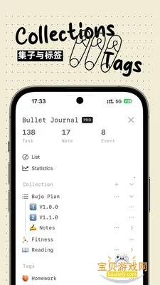 Bujo���˹�������appv1.0.1 �ֻ����ͼ3.