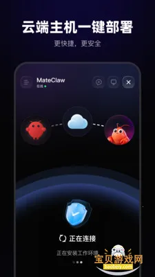 MateClaw������ϺAI����v1.0.0 �ٷ������ͼ1.