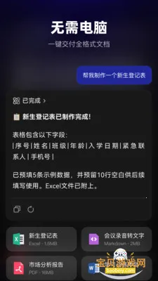 MateClaw������ϺAI����v1.0.0 �ٷ������ͼ4.