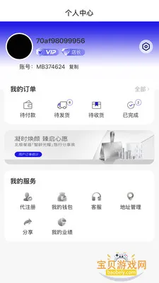 LASUR LIFE�ֻ���v1.0.1 �ֻ����ͼ0.