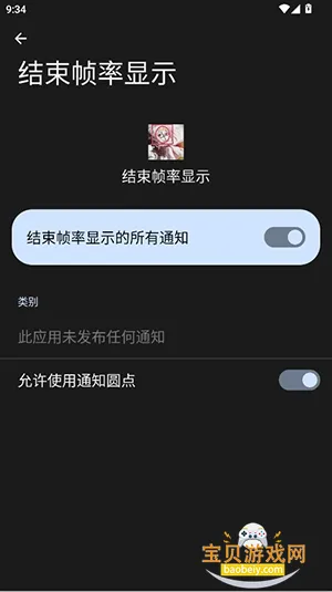 ����֡����ʾ�ٷ����°汾v1.0 ��Ѱ��ͼ0.