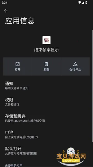 ����֡����ʾ�ٷ����°汾v1.0 ��Ѱ��ͼ2.