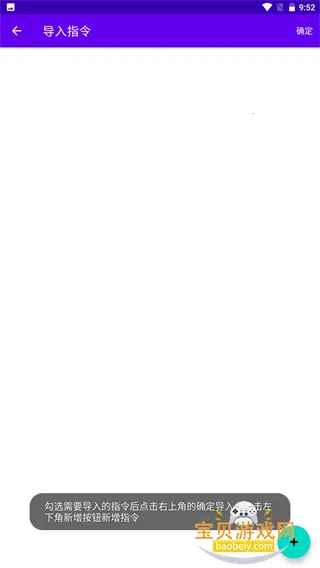 ���ڵ������ְ�׿��v1.1.0 ��׿���ͼ2.