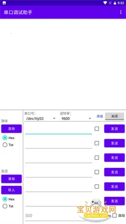 ���ڵ������ְ�׿��v1.1.0 ��׿���ͼ1.