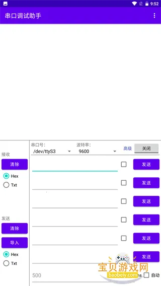 ���ڵ������ְ�׿��v1.1.0 ��׿���ͼ3.